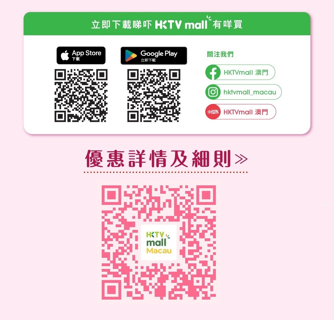 4_條款與細則.jpg